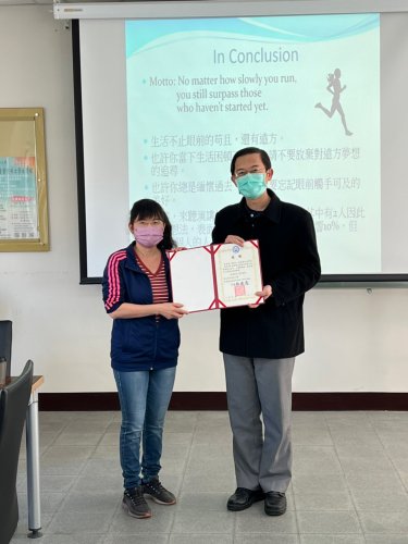 1110119黃聖如老師 學術演講【面對EMI教學學生應有的準備以及增強英文技巧】